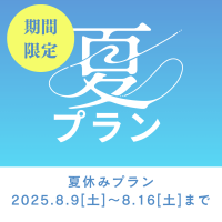 8月お盆